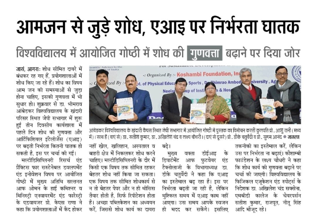 ICMRP Conference