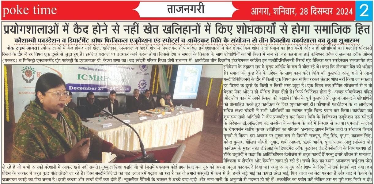 ICMRP Conference